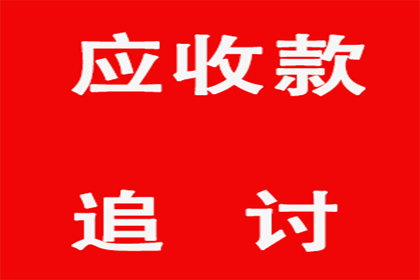 如何高效应对欠款60万不还的老赖？